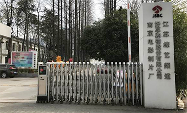 江苏某综艺频道演播室