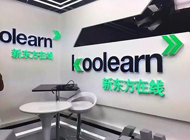 新东方在线虚拟演播室