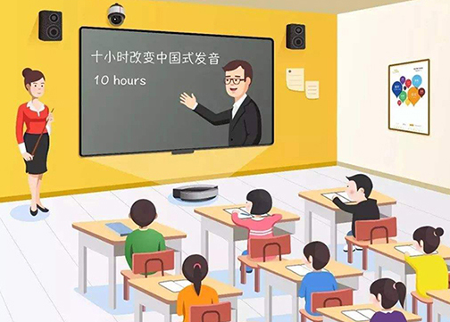 远程互动双师培训系统