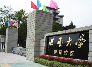 西南大学荣昌校区慕课室